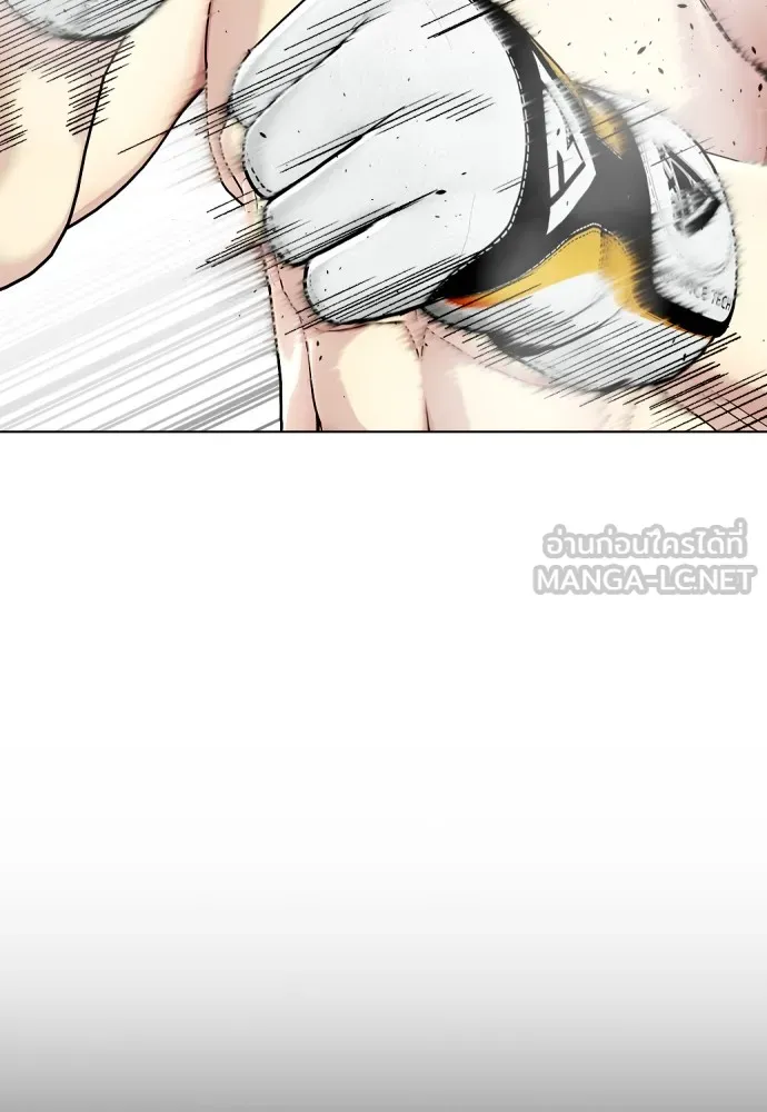 หมาหัวเน่าเก๋าเกินไป ตอนที่ 82 รูปที่ 102