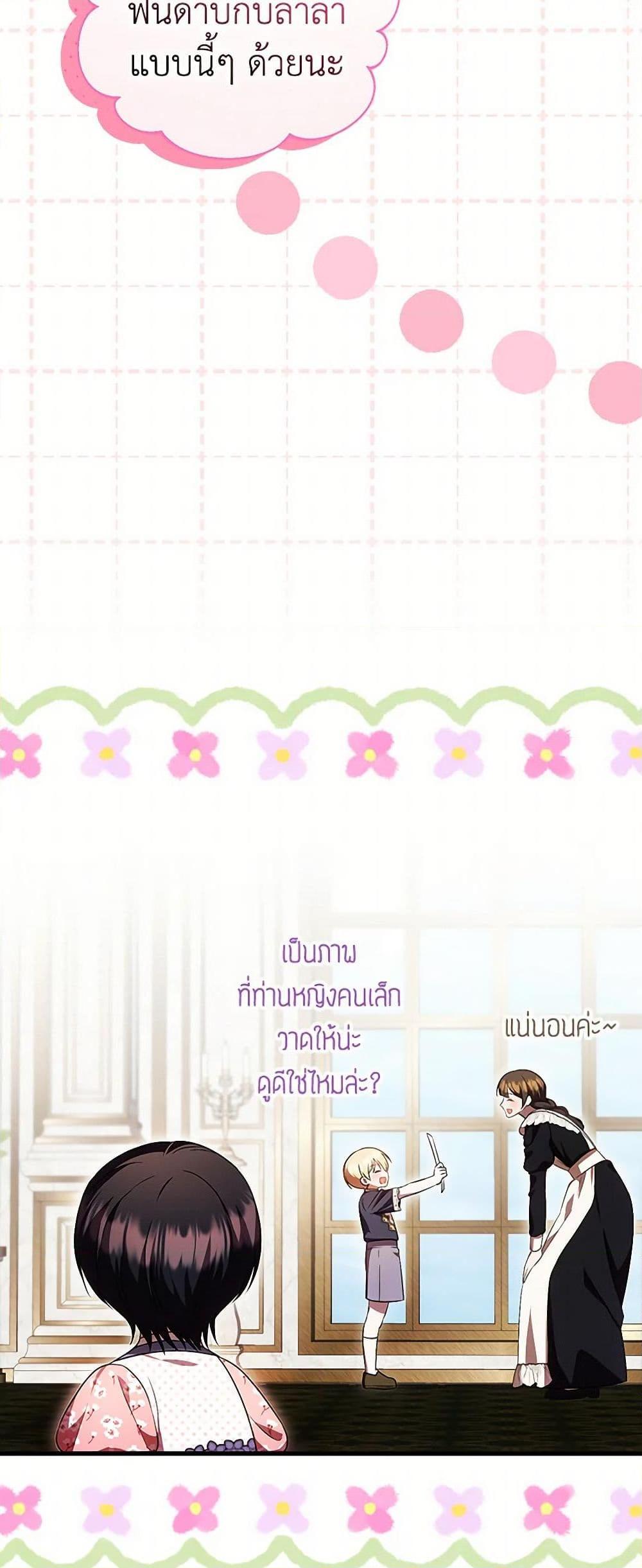 Manga-lc-com อ่านมังงะ อ่านการ์ตูน ออนไลน์ ฟรี It’s My First Time Being Loved ตอนที่ 1 2 3 4 5 6 7 8 9 10 11 12 13 14 ฟรี ไม่มีโฆษณา Manga-lc - อ่าน มังงะ อ่าน การ์ตูน ออนไลน์ อ่านมังงะ ฟรี