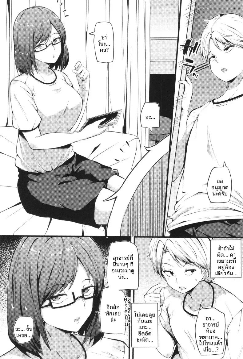 Doujin-Lc- อ่าน โดจิน มังฮวา เกาหลี ญี่ปุ่น จีน แปลไทย ความลับในห้องพยาบาล[Makin] ตอนที่ 1 2 3 4 5 6 7 8 9 10 11 12 13 14 ฟรี ไม่มีโฆษณา อ่าน โดจิน Manhwa เกาหลี ญี่ปุ่น จีน เรามีครบ คัดมาให้เน้นๆ โดจิน 18+ รับประกันความฟินโดย  Doujin Lc