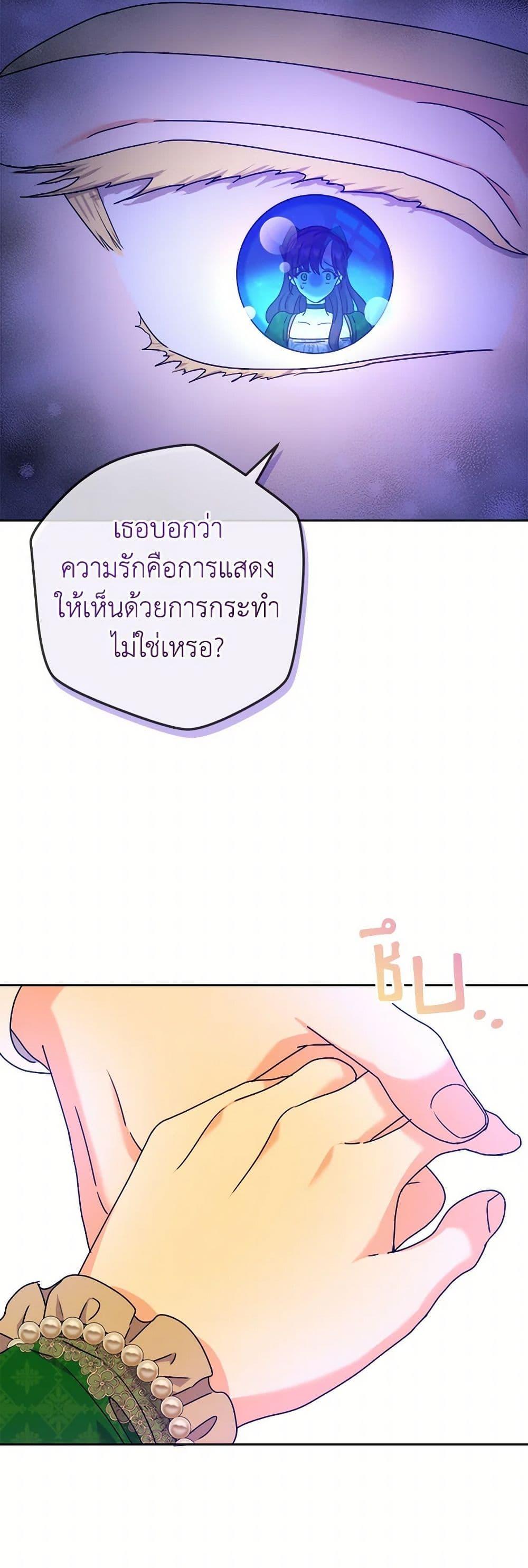 Manga-lc-com อ่านมังงะ อ่านการ์ตูน ออนไลน์ ฟรี From Maid to Queen ตอนที่ 1 2 3 4 5 6 7 8 9 10 11 12 13 14 ฟรี ไม่มีโฆษณา Manga-lc - อ่าน มังงะ อ่าน การ์ตูน ออนไลน์ อ่านมังงะ ฟรี