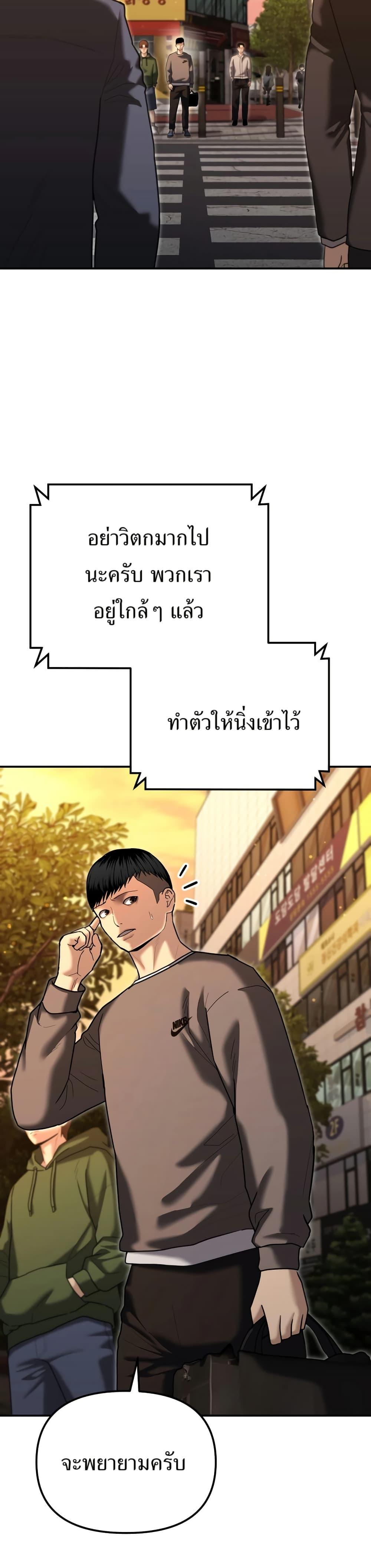 Manga-lc-com อ่านมังงะ อ่านการ์ตูน ออนไลน์ ฟรี The Cop Is Too Strong ตอนที่ 1 2 3 4 5 6 7 8 9 10 11 12 13 14 ฟรี ไม่มีโฆษณา Manga-lc - อ่าน มังงะ อ่าน การ์ตูน ออนไลน์ อ่านมังงะ ฟรี