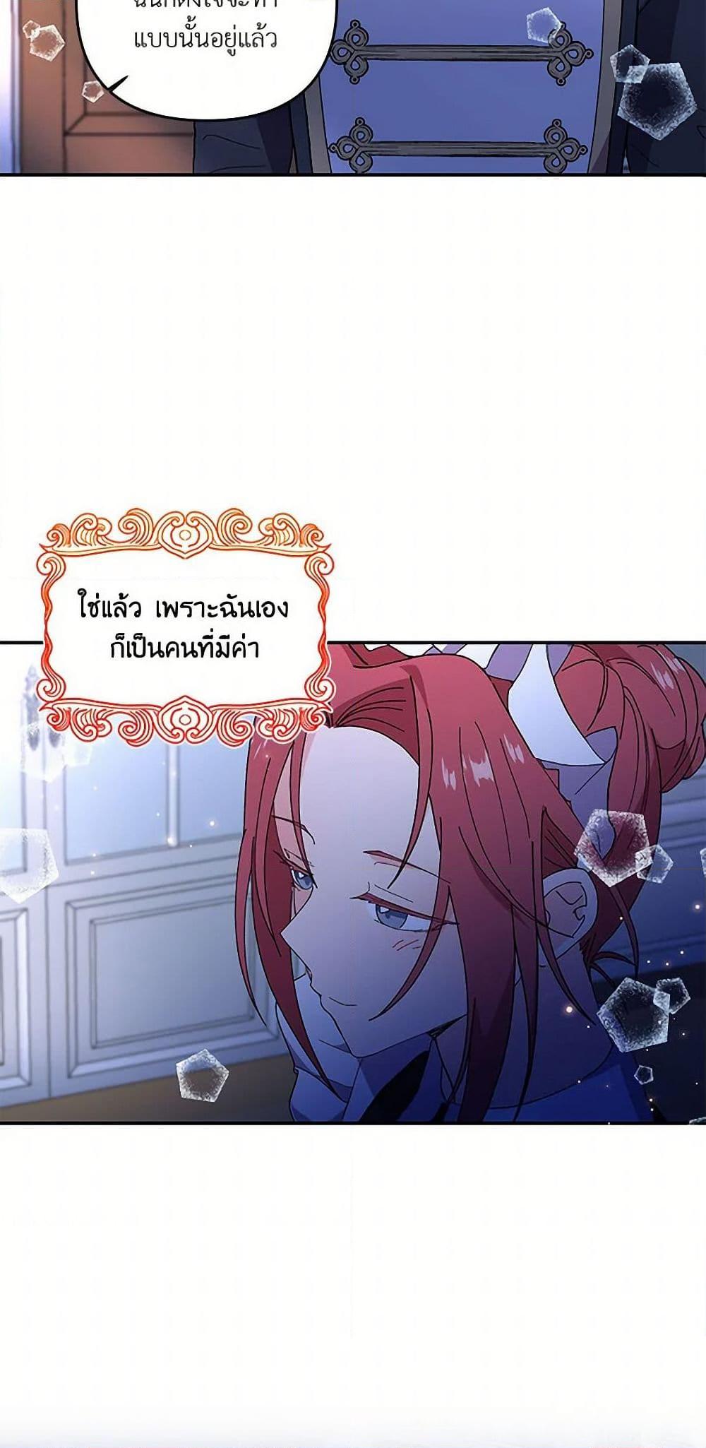 Manga-lc-com อ่านมังงะ อ่านการ์ตูน ออนไลน์ ฟรี Our Little Empress ตอนที่ 1 2 3 4 5 6 7 8 9 10 11 12 13 14 ฟรี ไม่มีโฆษณา Manga-lc - อ่าน มังงะ อ่าน การ์ตูน ออนไลน์ อ่านมังงะ ฟรี