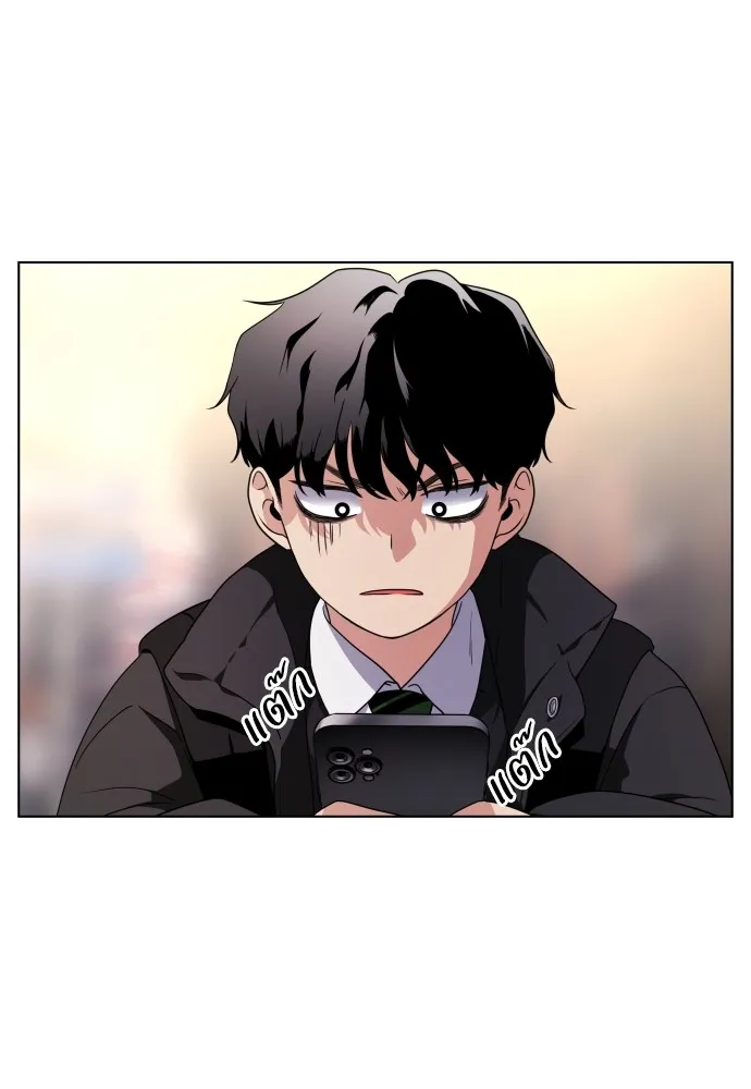 JAKDU ตอนที่ 1 รูปที่ 250