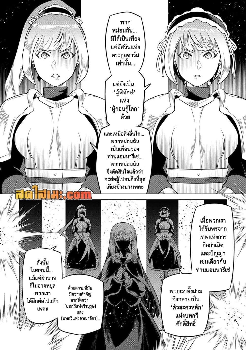 Manga-lc-com อ่านมังงะ อ่านการ์ตูน ออนไลน์ ฟรี ReMonster ตอนที่ 1 2 3 4 5 6 7 8 9 10 11 12 13 14 ฟรี ไม่มีโฆษณา Manga-lc - อ่าน มังงะ อ่าน การ์ตูน ออนไลน์ อ่านมังงะ ฟรี