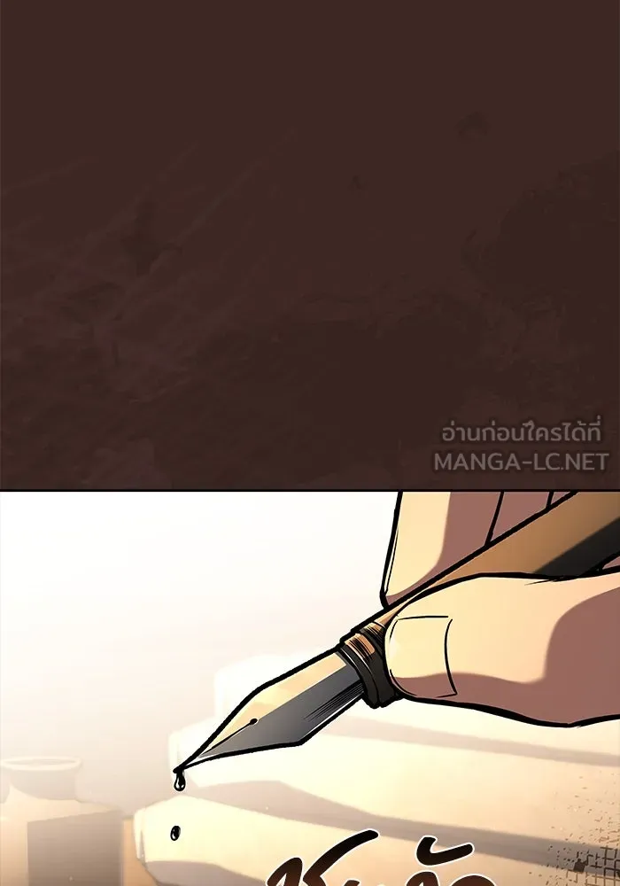 ครัวจอมเวท ตอนที่ 59 รูปที่ 117