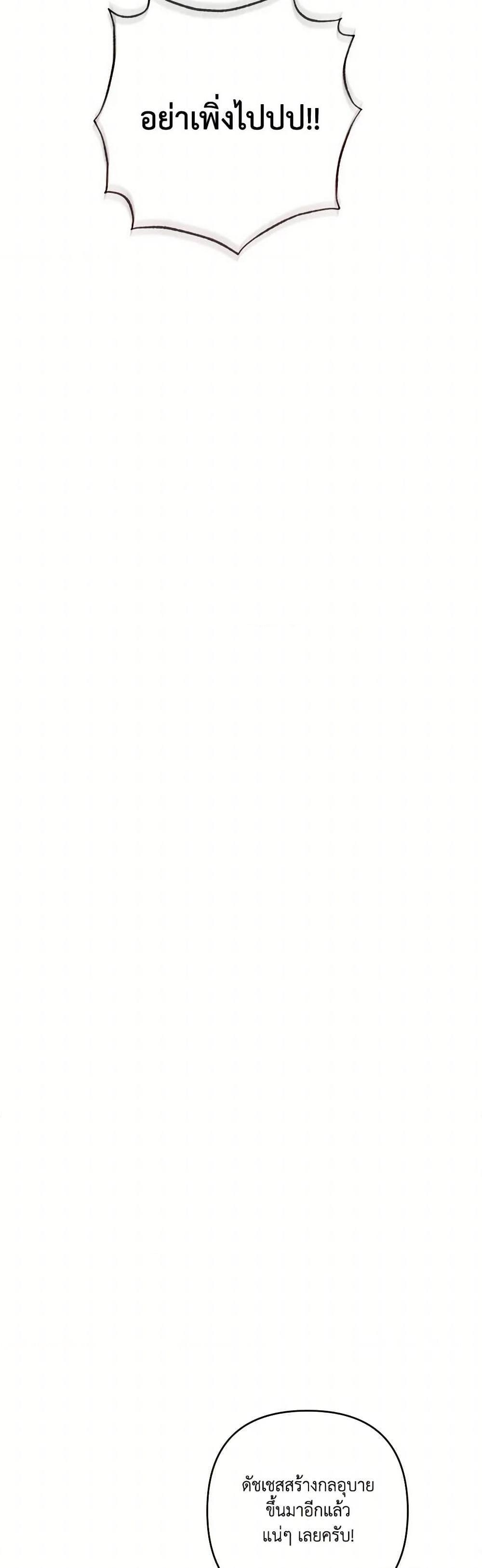 Manga-lc-com อ่านมังงะ อ่านการ์ตูน ออนไลน์ ฟรี I Failed to Divorce My Husband ตอนที่ 1 2 3 4 5 6 7 8 9 10 11 12 13 14 ฟรี ไม่มีโฆษณา Manga-lc - อ่าน มังงะ อ่าน การ์ตูน ออนไลน์ อ่านมังงะ ฟรี