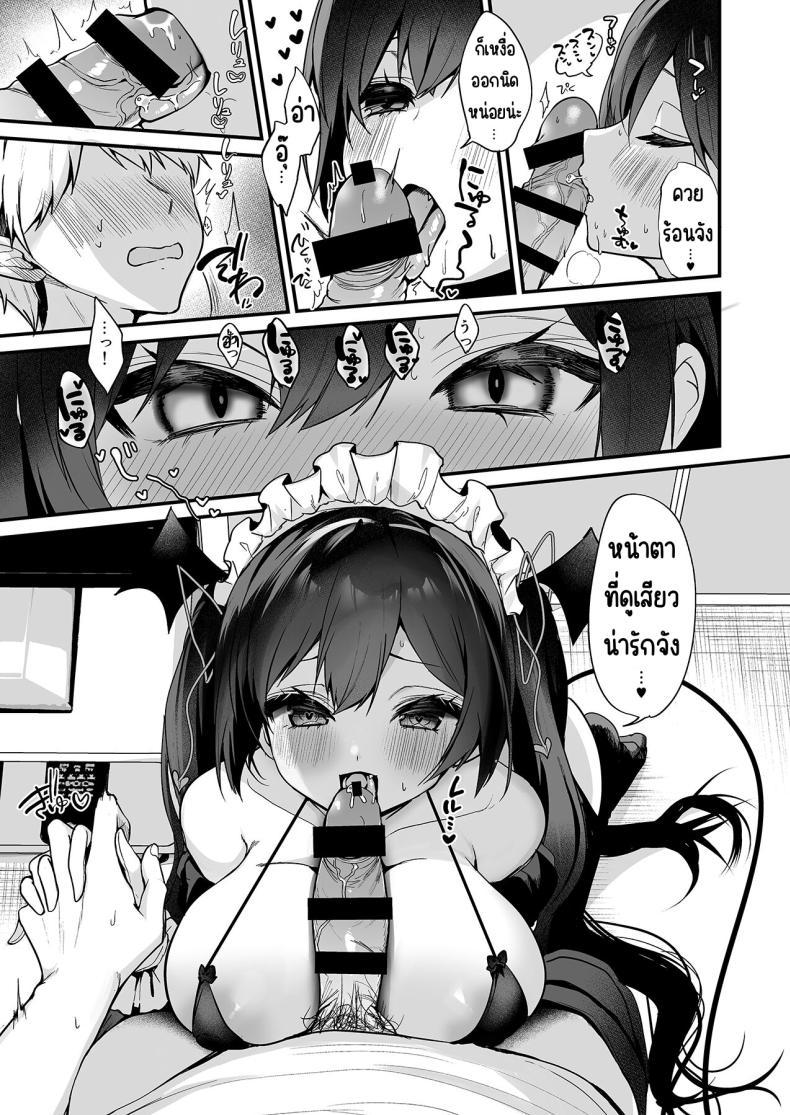 Doujin-Lc- อ่าน โดจิน มังฮวา เกาหลี ญี่ปุ่น จีน แปลไทย เรื่องราวของปีศาจน้อย [Yamo7 (Ayuma Sayu)] Koakuma-chan no Kougeki! ตอนที่ 1 2 3 4 5 6 7 8 9 10 11 12 13 14 ฟรี ไม่มีโฆษณา อ่าน โดจิน Manhwa เกาหลี ญี่ปุ่น จีน เรามีครบ คัดมาให้เน้นๆ โดจิน 18+ รับประกันความฟินโดย  Doujin Lc