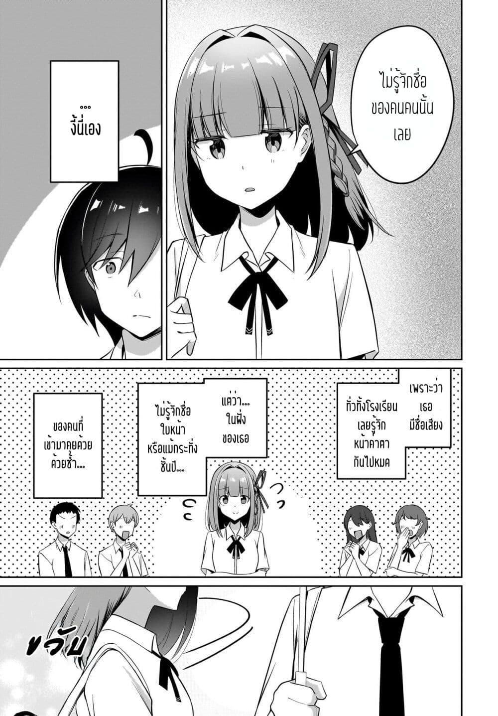 Manga-lc-com อ่านมังงะ อ่านการ์ตูน ออนไลน์ ฟรี Maigo no Onnanoko wo Ie made Todoketara, Genkan kara Detekita no wa Gakunen Ichi no Bishoujo deshita ตอนที่ 1 2 3 4 5 6 7 8 9 10 11 12 13 14 ฟรี ไม่มีโฆษณา Manga-lc - อ่าน มังงะ อ่าน การ์ตูน ออนไลน์ อ่านมังงะ ฟรี