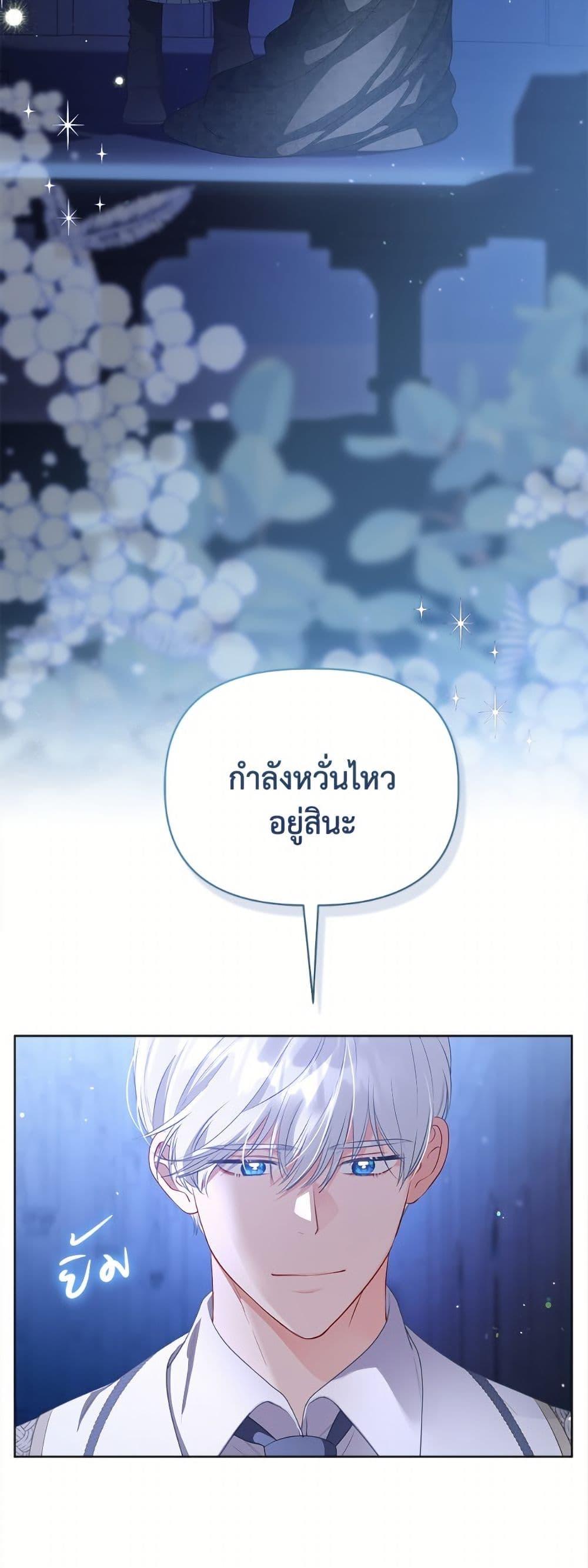 Manga-lc-com อ่านมังงะ อ่านการ์ตูน ออนไลน์ ฟรี A Transmigrator’s Privilege ตอนที่ 1 2 3 4 5 6 7 8 9 10 11 12 13 14 ฟรี ไม่มีโฆษณา Manga-lc - อ่าน มังงะ อ่าน การ์ตูน ออนไลน์ อ่านมังงะ ฟรี