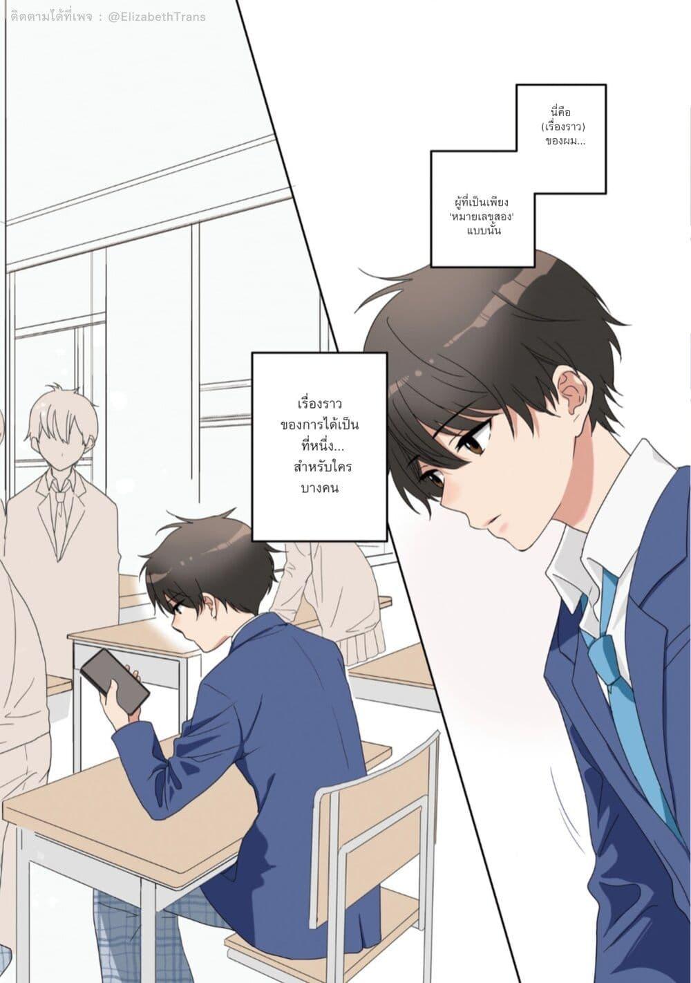 Manga-lc-com อ่านมังงะ อ่านการ์ตูน ออนไลน์ ฟรี Nibanme na Boku to Ichiban no Kanojo ตอนที่ 1 2 3 4 5 6 7 8 9 10 11 12 13 14 ฟรี ไม่มีโฆษณา Manga-lc - อ่าน มังงะ อ่าน การ์ตูน ออนไลน์ อ่านมังงะ ฟรี