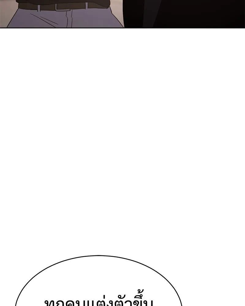 แบคXX ตอนที่ 17 รูปที่ 178