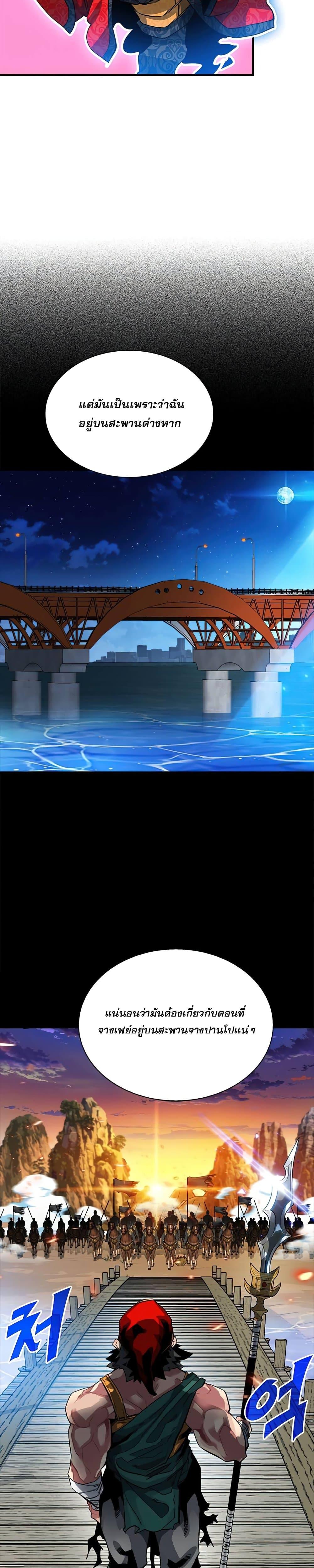 Manga-lc-com อ่านมังงะ อ่านการ์ตูน ออนไลน์ ฟรี SSS-Class Gacha Hunter ตอนที่ 1 2 3 4 5 6 7 8 9 10 11 12 13 14 ฟรี ไม่มีโฆษณา Manga-lc - อ่าน มังงะ อ่าน การ์ตูน ออนไลน์ อ่านมังงะ ฟรี