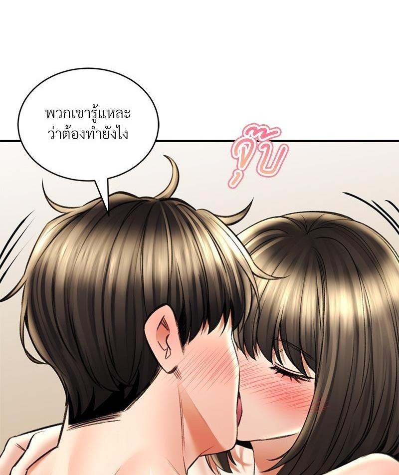 Doujin-Lc- อ่าน โดจิน มังฮวา เกาหลี ญี่ปุ่น จีน แปลไทย Herbal Love Story ตอนที่ 1 2 3 4 5 6 7 8 9 10 11 12 13 14 ฟรี ไม่มีโฆษณา อ่าน โดจิน Manhwa เกาหลี ญี่ปุ่น จีน เรามีครบ คัดมาให้เน้นๆ โดจิน 18+ รับประกันความฟินโดย  Doujin Lc