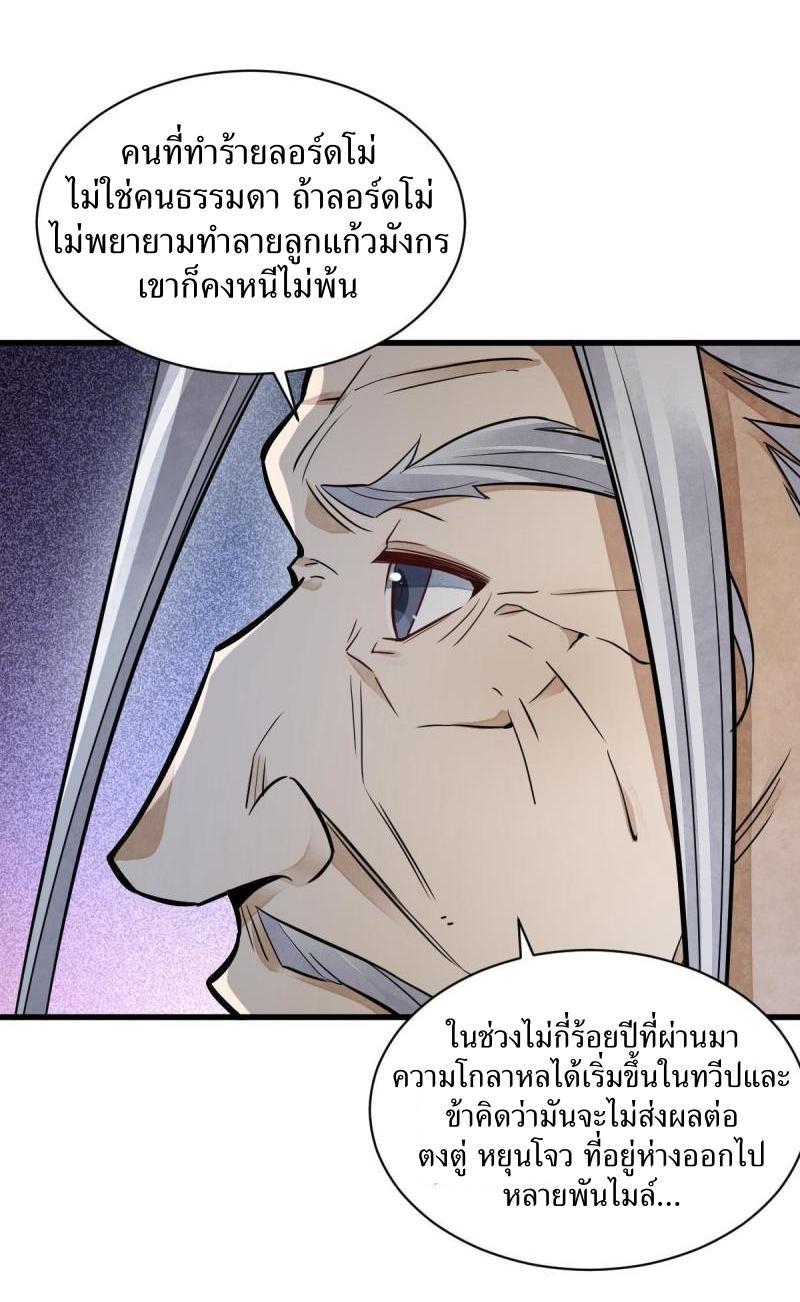 Manga-lc-com อ่านมังงะ อ่านการ์ตูน ออนไลน์ ฟรี Lan Ke Qi Yuan ตอนที่ 1 2 3 4 5 6 7 8 9 10 11 12 13 14 ฟรี ไม่มีโฆษณา Manga-lc - อ่าน มังงะ อ่าน การ์ตูน ออนไลน์ อ่านมังงะ ฟรี