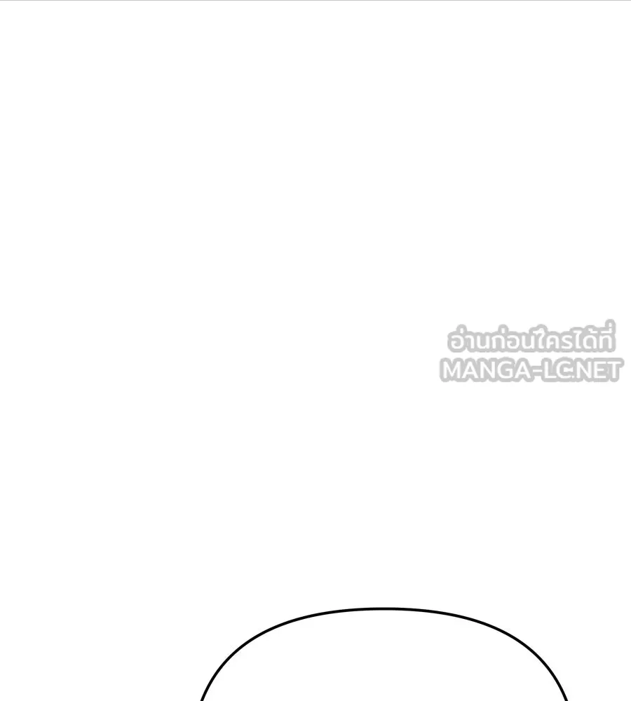 Spy House ตอนที่ 45 รูปที่ 27
