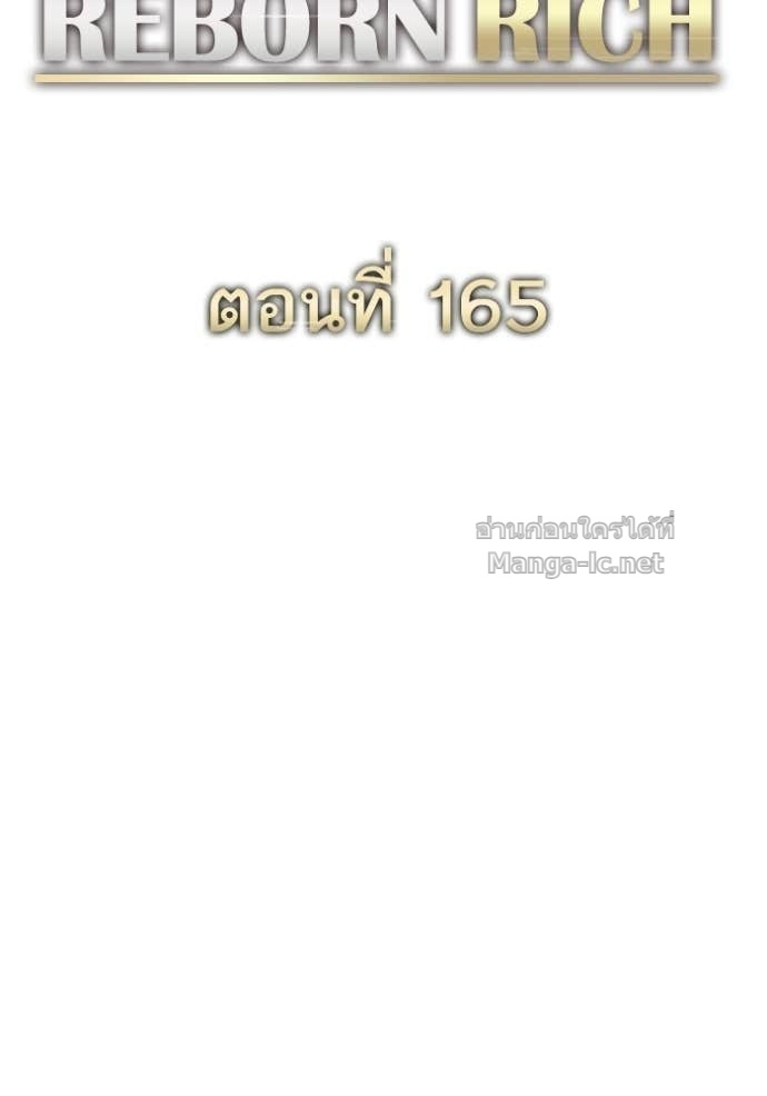 Doujin-Lc- อ่าน โดจิน มังฮวา เกาหลี ญี่ปุ่น จีน แปลไทย Reborn Rich ตอนที่ 1 2 3 4 5 6 7 8 9 10 11 12 13 14 ฟรี ไม่มีโฆษณา อ่าน โดจิน Manhwa เกาหลี ญี่ปุ่น จีน เรามีครบ คัดมาให้เน้นๆ โดจิน 18+ รับประกันความฟินโดย Doujin Lc