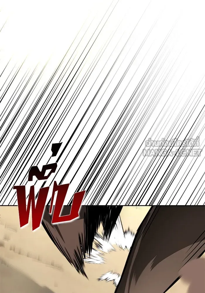 ชีวิตพลิกผันของลอร์ดผู้เกียจคร้าน ตอนที่ 58 อัจริยะที่ไม่รู้ตัว รูปที่ 111