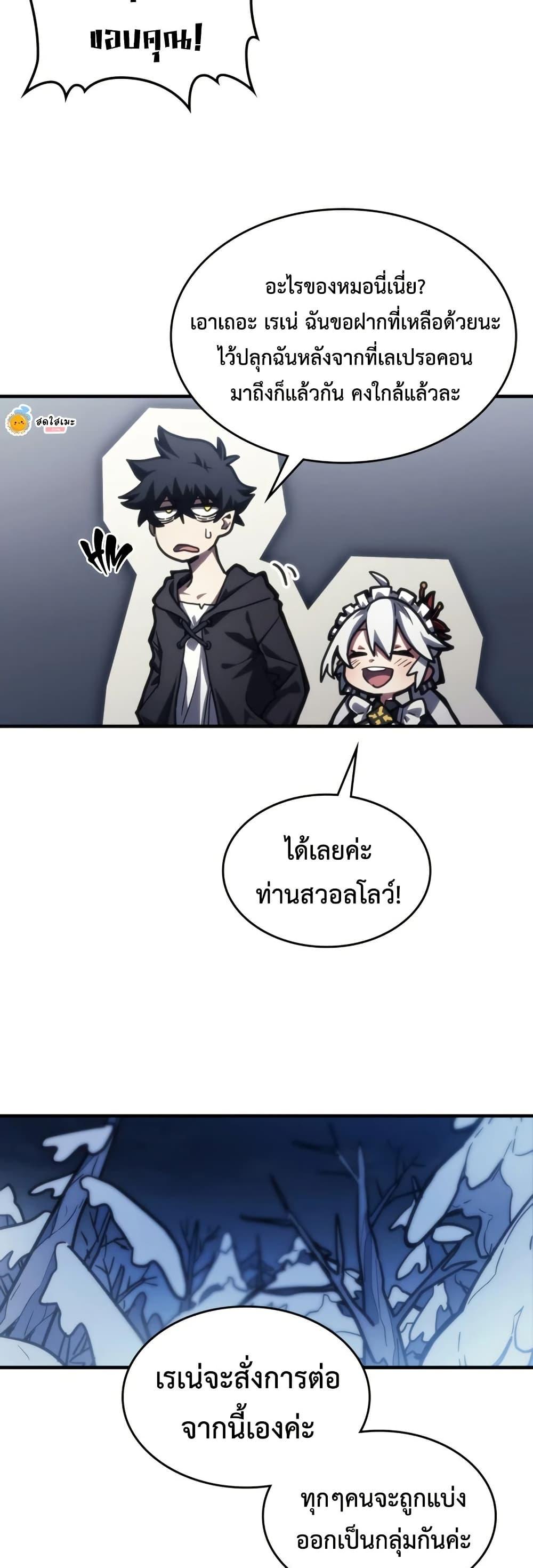 Manga-lc-com อ่านมังงะ อ่านการ์ตูน ออนไลน์ ฟรี Mr Devourer, Please Act Like a Final Boss ตอนที่ 1 2 3 4 5 6 7 8 9 10 11 12 13 14 ฟรี ไม่มีโฆษณา Manga-lc - อ่าน มังงะ อ่าน การ์ตูน ออนไลน์ อ่านมังงะ ฟรี