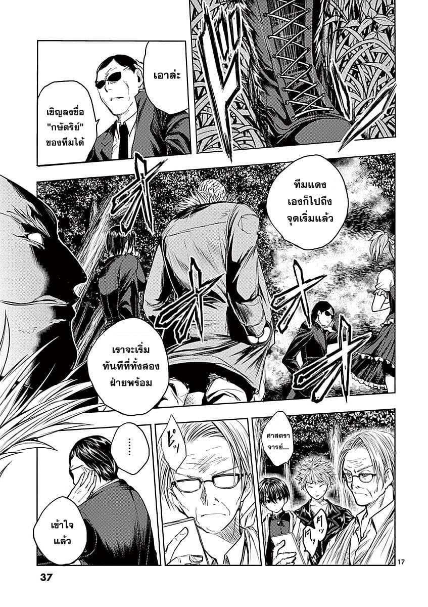 Manga-lc-com อ่านมังงะ อ่านการ์ตูน ออนไลน์ ฟรี Battle in 5 Seconds After Meeting ตอนที่ 1 2 3 4 5 6 7 8 9 10 11 12 13 14 ฟรี ไม่มีโฆษณา Manga-lc - อ่าน มังงะ อ่าน การ์ตูน ออนไลน์ อ่านมังงะ ฟรี