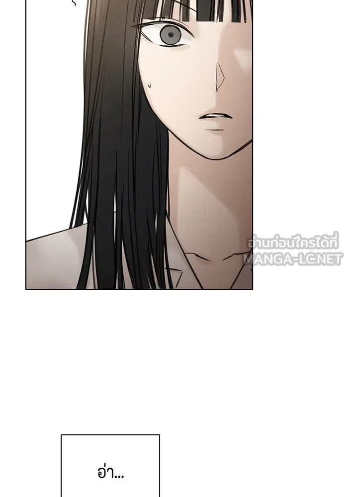 เพียงรุ่งอรุณ ตอนที่ 12 รูปที่ 21