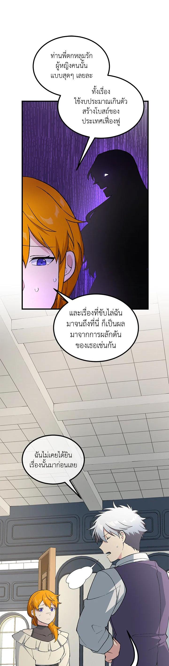Manga-lc-com อ่านมังงะ อ่านการ์ตูน ออนไลน์ ฟรี How the Pro in His Past Life Sucks the Sweet Honey ตอนที่ 1 2 3 4 5 6 7 8 9 10 11 12 13 14 ฟรี ไม่มีโฆษณา Manga-lc - อ่าน มังงะ อ่าน การ์ตูน ออนไลน์ อ่านมังงะ ฟรี
