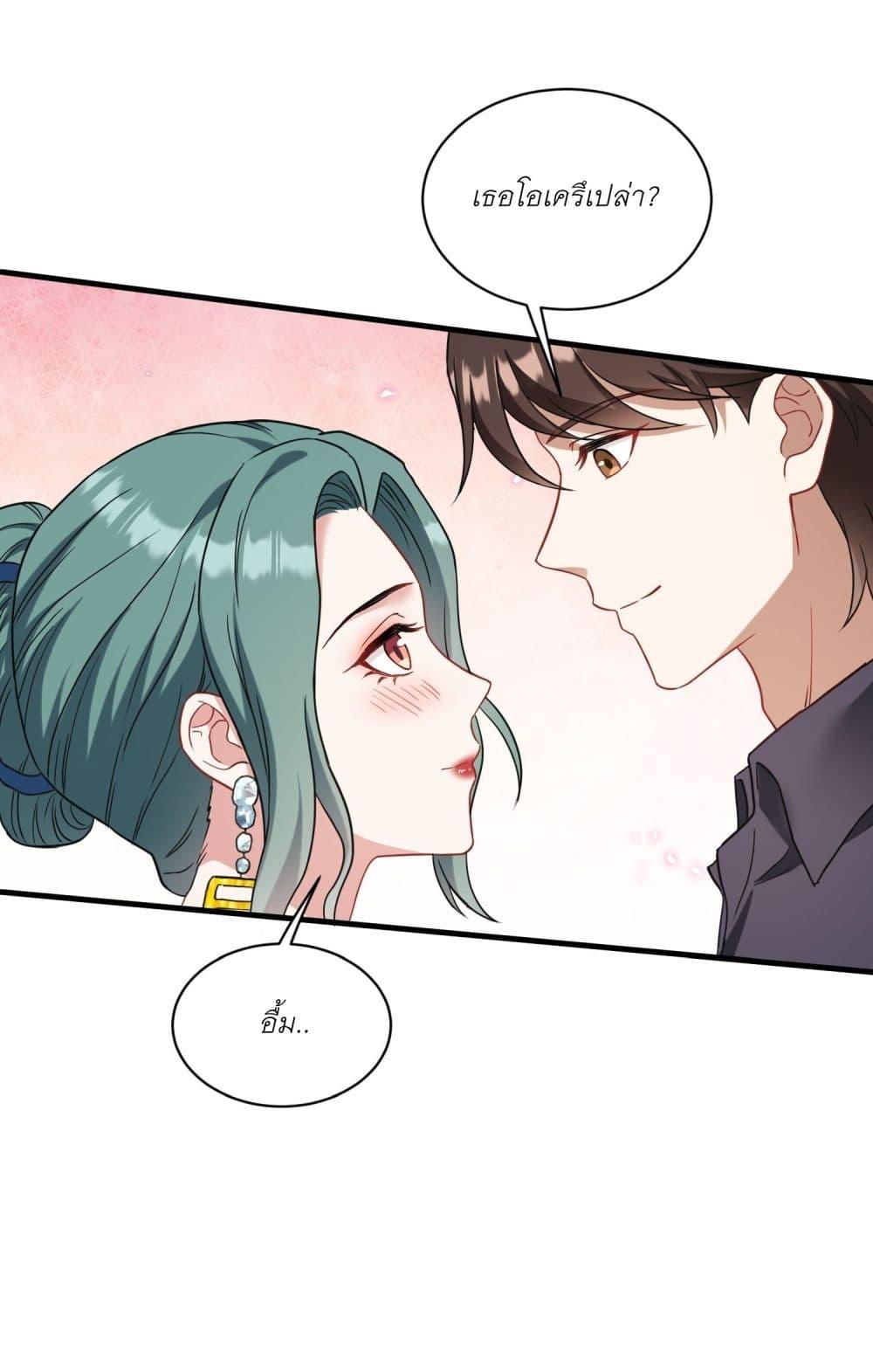Manga-lc-com อ่านมังงะ อ่านการ์ตูน ออนไลน์ ฟรี Became a Billionaire After Dog Licking Improperly ตอนที่ 1 2 3 4 5 6 7 8 9 10 11 12 13 14 ฟรี ไม่มีโฆษณา Manga-lc - อ่าน มังงะ อ่าน การ์ตูน ออนไลน์ อ่านมังงะ ฟรี