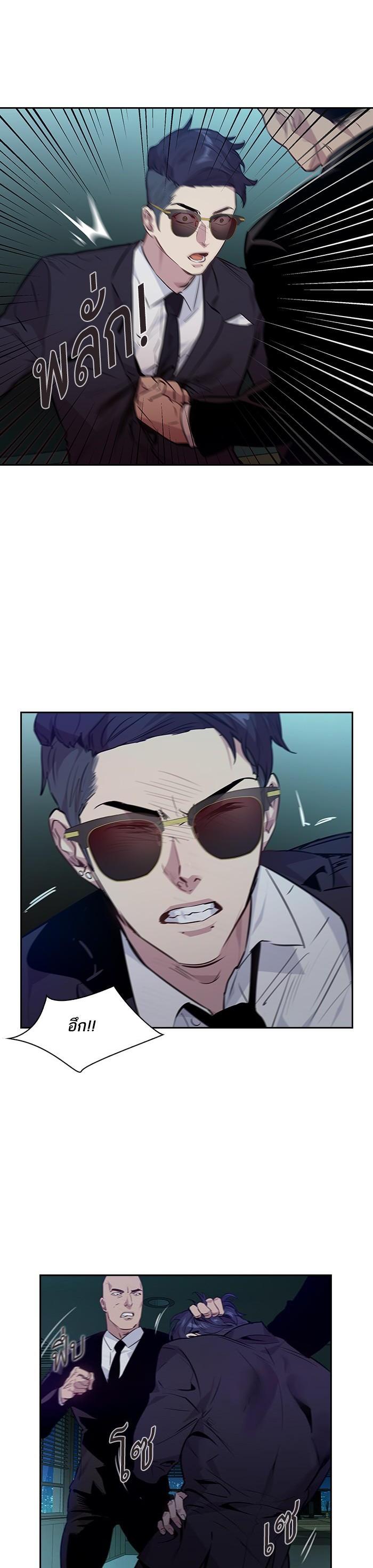 Manga-lc-com อ่านมังงะ อ่านการ์ตูน ออนไลน์ ฟรี The World Is Money and Power กลโกงโลกพนัน ตอนที่ 1 2 3 4 5 6 7 8 9 10 11 12 13 14 ฟรี ไม่มีโฆษณา Manga-lc - อ่าน มังงะ อ่าน การ์ตูน ออนไลน์ อ่านมังงะ ฟรี