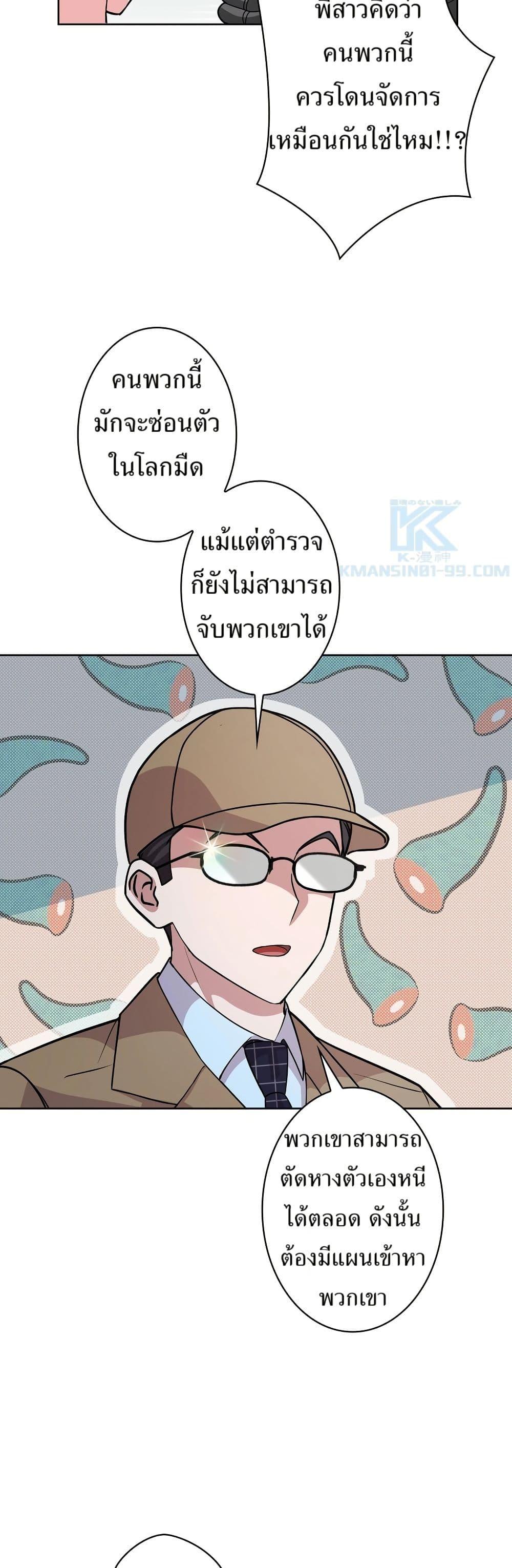 Manga-lc-com อ่านมังงะ อ่านการ์ตูน ออนไลน์ ฟรี The Female Lead Acquires Cheat Skills ตอนที่ 1 2 3 4 5 6 7 8 9 10 11 12 13 14 ฟรี ไม่มีโฆษณา Manga-lc - อ่าน มังงะ อ่าน การ์ตูน ออนไลน์ อ่านมังงะ ฟรี