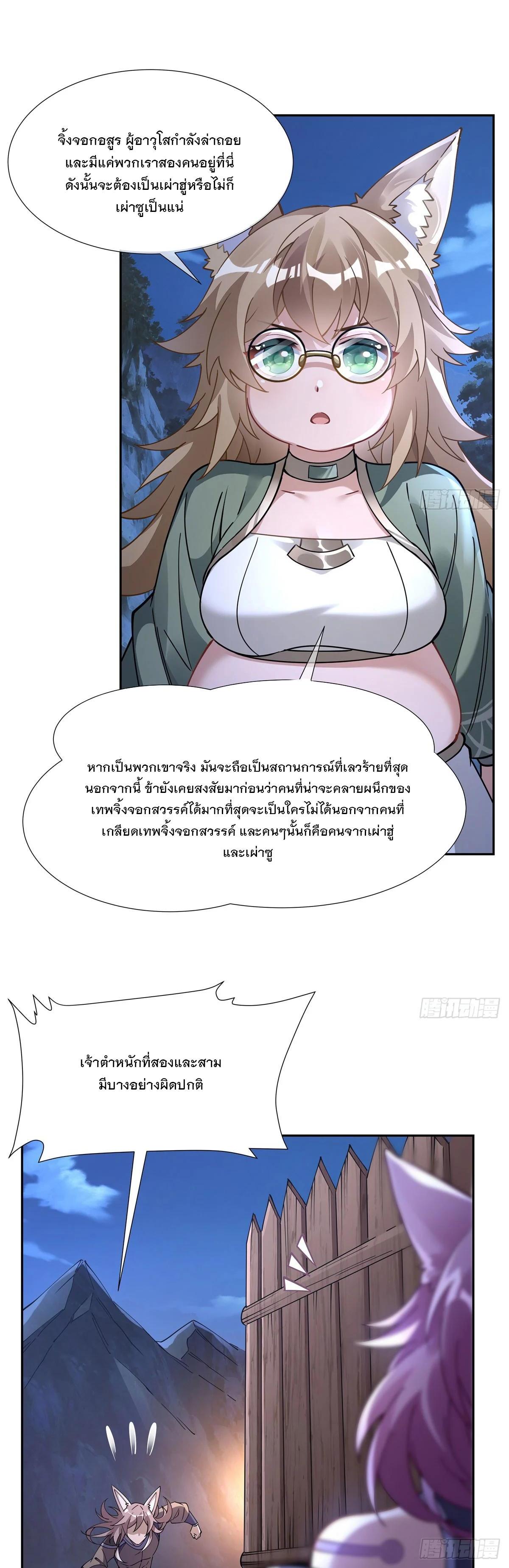 Manga-lc-com อ่านมังงะ อ่านการ์ตูน ออนไลน์ ฟรี My Female Disciples are all Future Masters of the Heavens ตอนที่ 1 2 3 4 5 6 7 8 9 10 11 12 13 14 ฟรี ไม่มีโฆษณา Manga-lc - อ่าน มังงะ อ่าน การ์ตูน ออนไลน์ อ่านมังงะ ฟรี