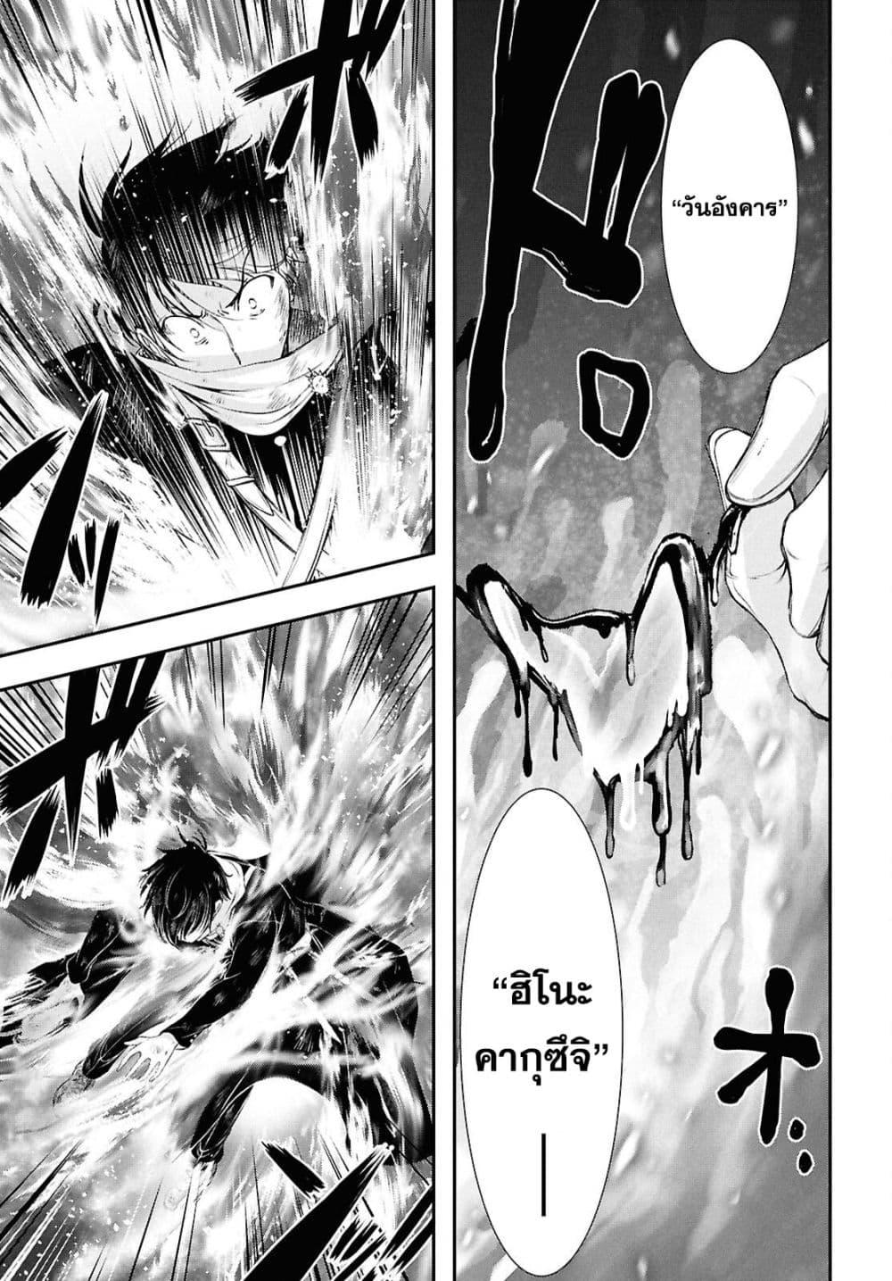 Manga-lc-com อ่านมังงะ อ่านการ์ตูน ออนไลน์ ฟรี The moon cries at the final wish ตอนที่ 1 2 3 4 5 6 7 8 9 10 11 12 13 14 ฟรี ไม่มีโฆษณา Manga-lc - อ่าน มังงะ อ่าน การ์ตูน ออนไลน์ อ่านมังงะ ฟรี