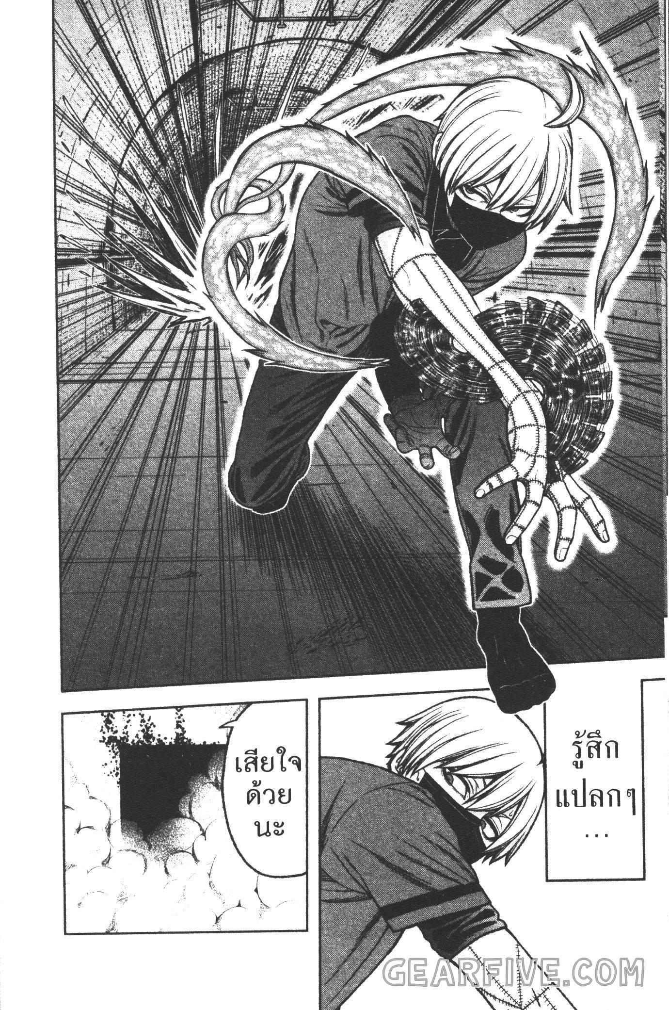 Manga-lc-com อ่านมังงะ อ่านการ์ตูน ออนไลน์ ฟรี Tougen Anki สงครามเลือดอสูร ตอนที่ 1 2 3 4 5 6 7 8 9 10 11 12 13 14 ฟรี ไม่มีโฆษณา Manga-lc - อ่าน มังงะ อ่าน การ์ตูน ออนไลน์ อ่านมังงะ ฟรี