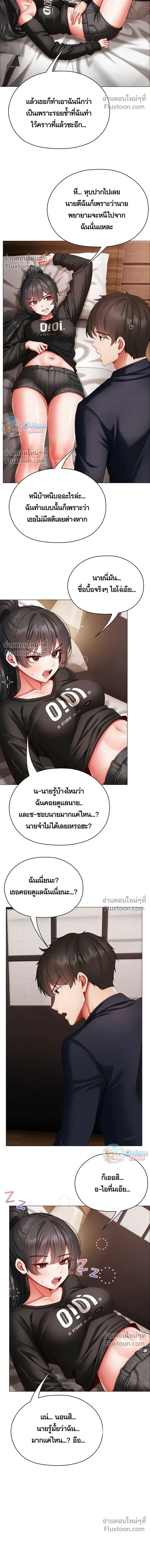 Doujin-Lc- อ่าน โดจิน มังฮวา เกาหลี ญี่ปุ่น จีน แปลไทย Little Miss Delinquent ตอนที่ 1 2 3 4 5 6 7 8 9 10 11 12 13 14 ฟรี ไม่มีโฆษณา อ่าน โดจิน Manhwa เกาหลี ญี่ปุ่น จีน เรามีครบ คัดมาให้เน้นๆ โดจิน 18+ รับประกันความฟินโดย  Doujin Lc