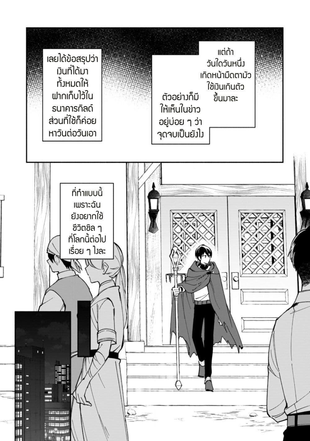 Manga-lc-com อ่านมังงะ อ่านการ์ตูน ออนไลน์ ฟรี Around Thirty Majutsushi no Yurui Harem Life Isekai to Gendai wo Ikikishite Nonbiri Kurashimasu ตอนที่ 1 2 3 4 5 6 7 8 9 10 11 12 13 14 ฟรี ไม่มีโฆษณา Manga-lc - อ่าน มังงะ อ่าน การ์ตูน ออนไลน์ อ่านมังงะ ฟรี