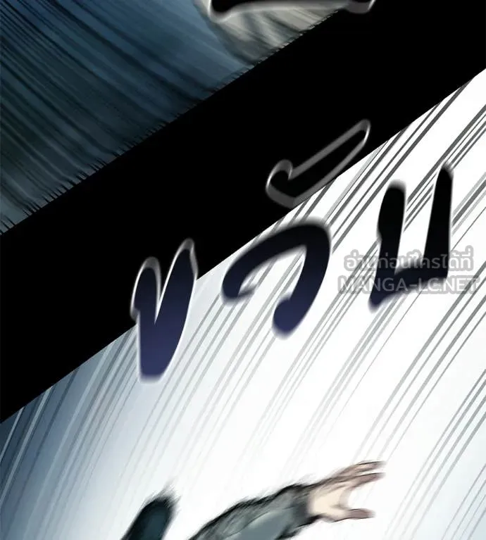 มัจจุราชชุดแดง ตอนที่ 33 รูปที่ 96