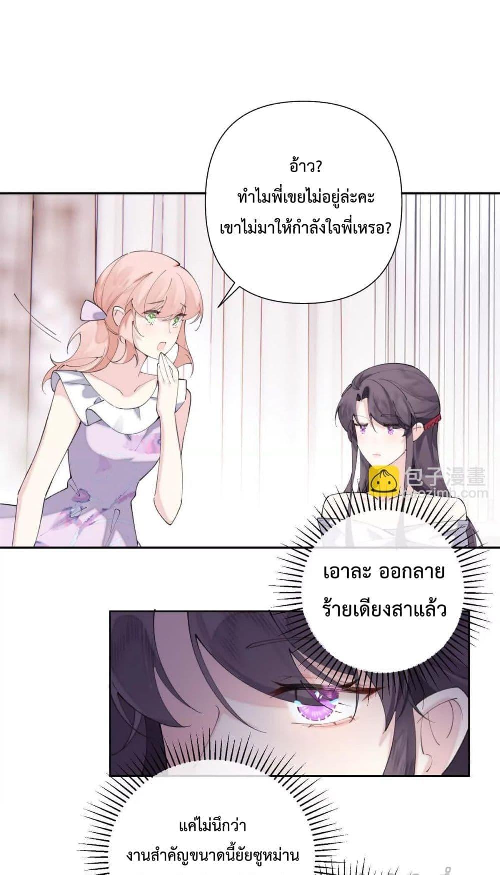 Manga-lc-com อ่านมังงะ อ่านการ์ตูน ออนไลน์ ฟรี MyMarriageWas ตอนที่ 1 2 3 4 5 6 7 8 9 10 11 12 13 14 ฟรี ไม่มีโฆษณา Manga-lc - อ่าน มังงะ อ่าน การ์ตูน ออนไลน์ อ่านมังงะ ฟรี