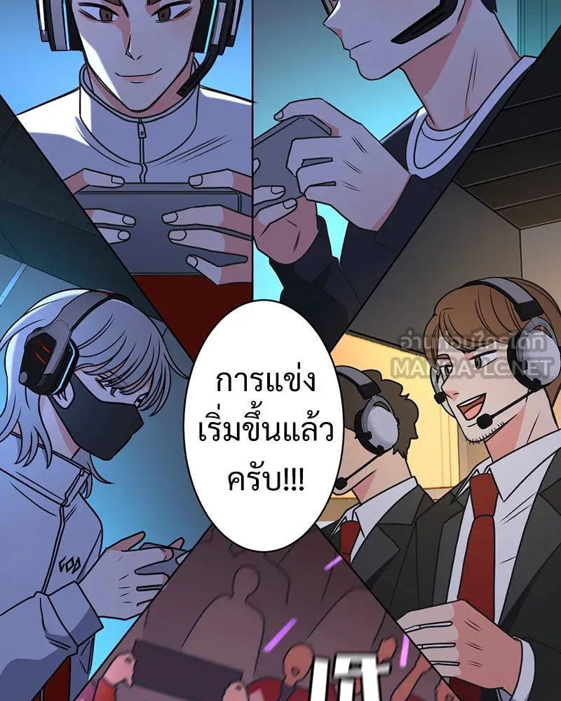 Level One Dreamersbrผู้ชนะรักนี้ต้องเป็น ตอนที่ 1 รูปที่ 54