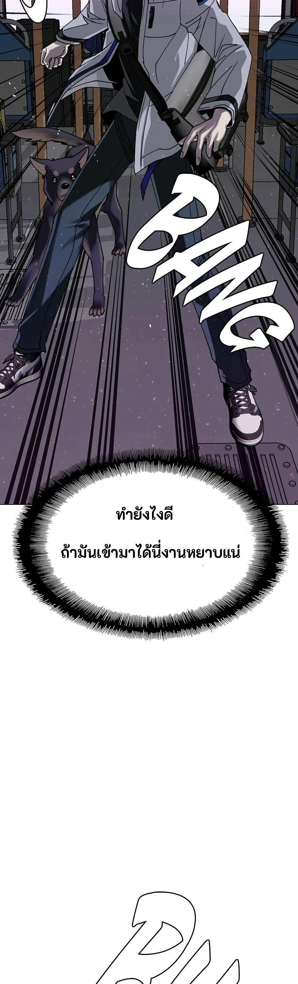 Manga-lc-com อ่านมังงะ อ่านการ์ตูน ออนไลน์ ฟรี The End of the World is Just a Game to Me ตอนที่ 1 2 3 4 5 6 7 8 9 10 11 12 13 14 ฟรี ไม่มีโฆษณา Manga-lc - อ่าน มังงะ อ่าน การ์ตูน ออนไลน์ อ่านมังงะ ฟรี
