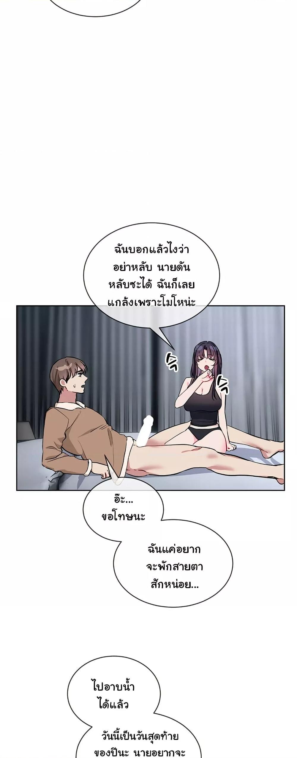 Doujin-Lc- อ่าน โดจิน มังฮวา เกาหลี ญี่ปุ่น จีน แปลไทย I Wanna OO You! ตอนที่ 1 2 3 4 5 6 7 8 9 10 11 12 13 14 ฟรี ไม่มีโฆษณา อ่าน โดจิน Manhwa เกาหลี ญี่ปุ่น จีน เรามีครบ คัดมาให้เน้นๆ โดจิน 18+ รับประกันความฟินโดย  Doujin Lc