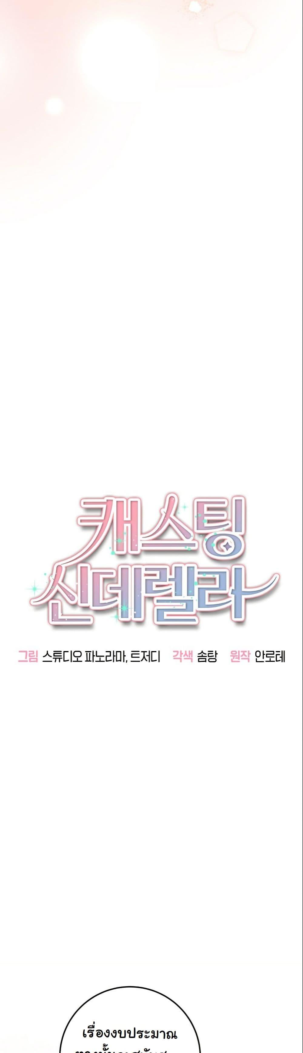 Manga-lc-com อ่านมังงะ อ่านการ์ตูน ออนไลน์ ฟรี Casting Cinderella ตอนที่ 1 2 3 4 5 6 7 8 9 10 11 12 13 14 ฟรี ไม่มีโฆษณา Manga-lc - อ่าน มังงะ อ่าน การ์ตูน ออนไลน์ อ่านมังงะ ฟรี