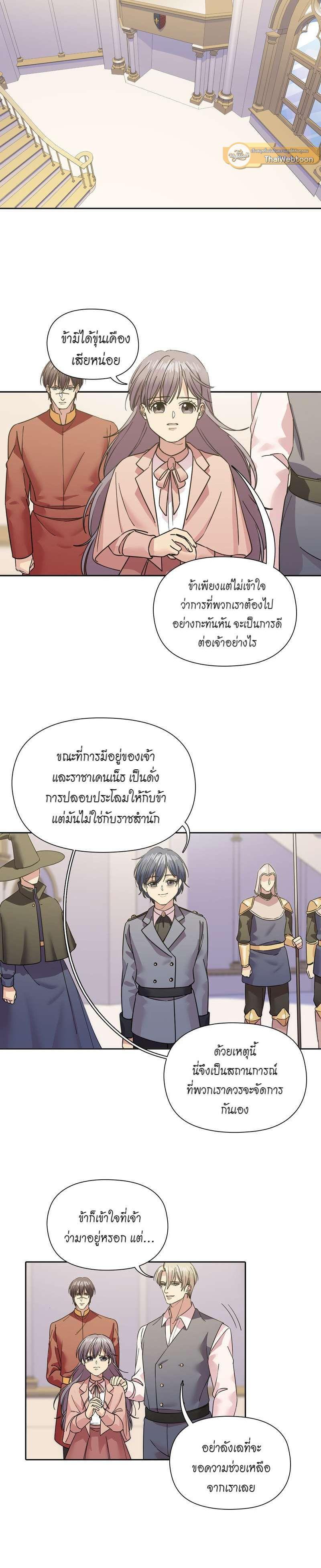 Manga-lc-com อ่านมังงะ อ่านการ์ตูน ออนไลน์ ฟรี I was Reborn as the Villainess’ Father and I Need XXX to Survive! ตอนที่ 1 2 3 4 5 6 7 8 9 10 11 12 13 14 ฟรี ไม่มีโฆษณา Manga-lc - อ่าน มังงะ อ่าน การ์ตูน ออนไลน์ อ่านมังงะ ฟรี