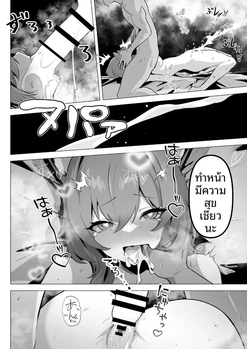 Doujin-Lc- อ่าน โดจิน มังฮวา เกาหลี ญี่ปุ่น จีน แปลไทย เผยความในใจให้ผมรู้ได้ไหม ตอนที่ 1 2 3 4 5 6 7 8 9 10 11 12 13 14 ฟรี ไม่มีโฆษณา อ่าน โดจิน Manhwa เกาหลี ญี่ปุ่น จีน เรามีครบ คัดมาให้เน้นๆ โดจิน 18+ รับประกันความฟินโดย  Doujin Lc