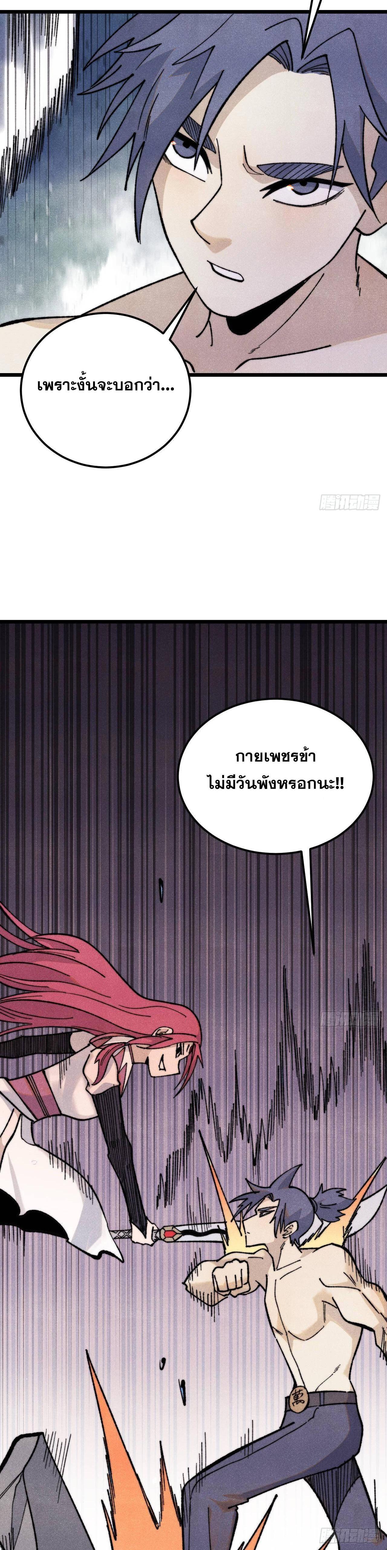 Manga-lc-com อ่านมังงะ อ่านการ์ตูน ออนไลน์ ฟรี All Hail the Sect Leader ตอนที่ 1 2 3 4 5 6 7 8 9 10 11 12 13 14 ฟรี ไม่มีโฆษณา Manga-lc - อ่าน มังงะ อ่าน การ์ตูน ออนไลน์ อ่านมังงะ ฟรี