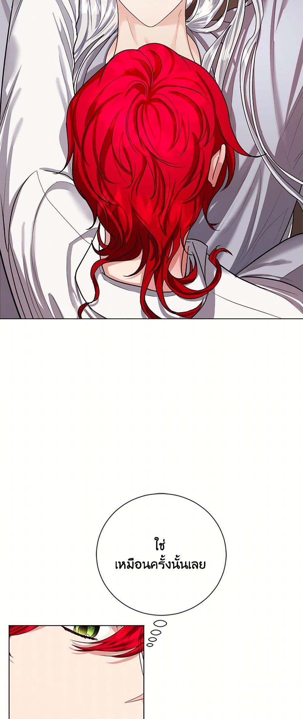 Manga-lc-com อ่านมังงะ อ่านการ์ตูน ออนไลน์ ฟรี The Duchess’s Contract Marriage ตอนที่ 1 2 3 4 5 6 7 8 9 10 11 12 13 14 ฟรี ไม่มีโฆษณา Manga-lc - อ่าน มังงะ อ่าน การ์ตูน ออนไลน์ อ่านมังงะ ฟรี