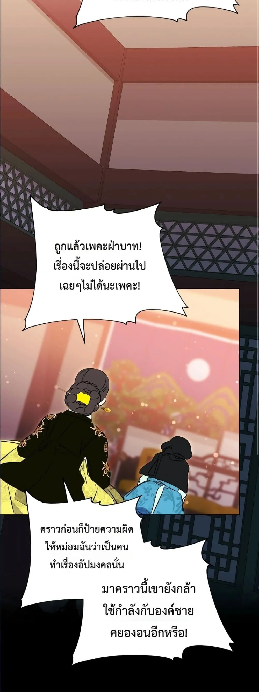 Manga-lc-com อ่านมังงะ อ่านการ์ตูน ออนไลน์ ฟรี The Princess’s Guide to a Perfect Life ตอนที่ 1 2 3 4 5 6 7 8 9 10 11 12 13 14 ฟรี ไม่มีโฆษณา Manga-lc - อ่าน มังงะ อ่าน การ์ตูน ออนไลน์ อ่านมังงะ ฟรี