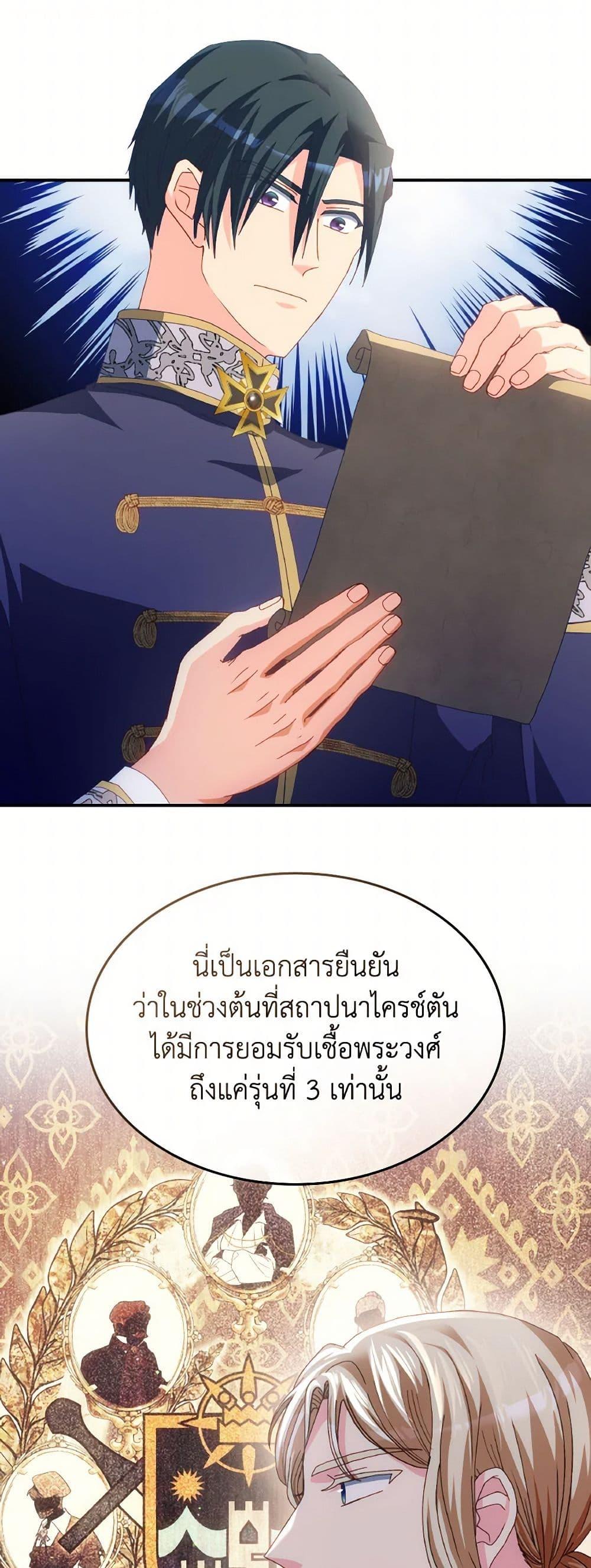Manga-lc-com อ่านมังงะ อ่านการ์ตูน ออนไลน์ ฟรี I Don’t Want to Be Loved ตอนที่ 1 2 3 4 5 6 7 8 9 10 11 12 13 14 ฟรี ไม่มีโฆษณา Manga-lc - อ่าน มังงะ อ่าน การ์ตูน ออนไลน์ อ่านมังงะ ฟรี