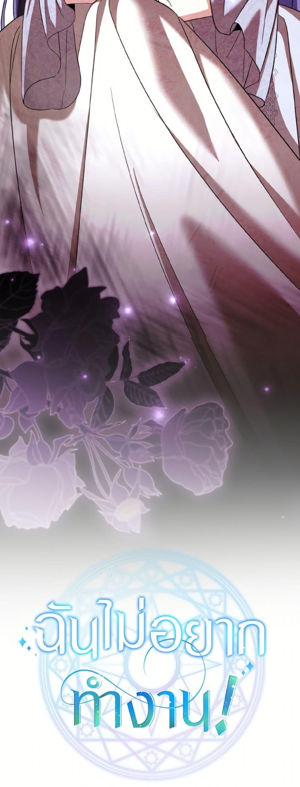 Manga-lc-com อ่านมังงะ อ่านการ์ตูน ออนไลน์ ฟรี I Don’t Want to Work! ตอนที่ 1 2 3 4 5 6 7 8 9 10 11 12 13 14 ฟรี ไม่มีโฆษณา Manga-lc - อ่าน มังงะ อ่าน การ์ตูน ออนไลน์ อ่านมังงะ ฟรี