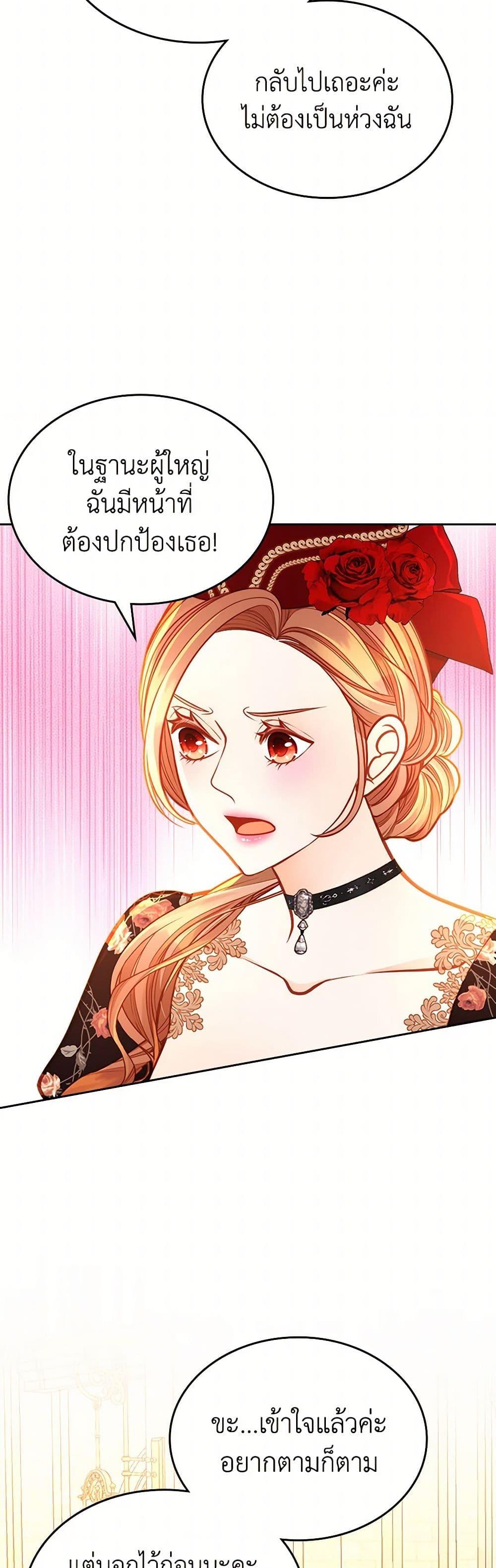 Manga-lc-com อ่านมังงะ อ่านการ์ตูน ออนไลน์ ฟรี The Duchess’s Secret Dressing Room ตอนที่ 1 2 3 4 5 6 7 8 9 10 11 12 13 14 ฟรี ไม่มีโฆษณา Manga-lc - อ่าน มังงะ อ่าน การ์ตูน ออนไลน์ อ่านมังงะ ฟรี