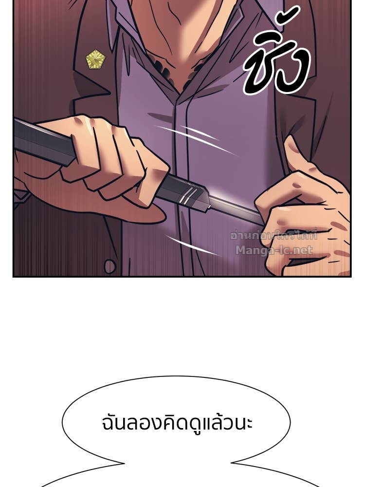 Doujin-Lc- อ่าน โดจิน มังฮวา เกาหลี ญี่ปุ่น จีน แปลไทย โคตรแกร่ง ตอนที่ 1 2 3 4 5 6 7 8 9 10 11 12 13 14 ฟรี ไม่มีโฆษณา อ่าน โดจิน Manhwa เกาหลี ญี่ปุ่น จีน เรามีครบ คัดมาให้เน้นๆ โดจิน 18+ รับประกันความฟินโดย Doujin Lc