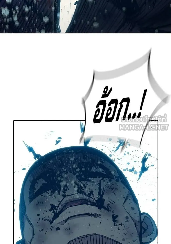 เยาวชนคนคุก ตอนที่ 90 รูปที่ 157