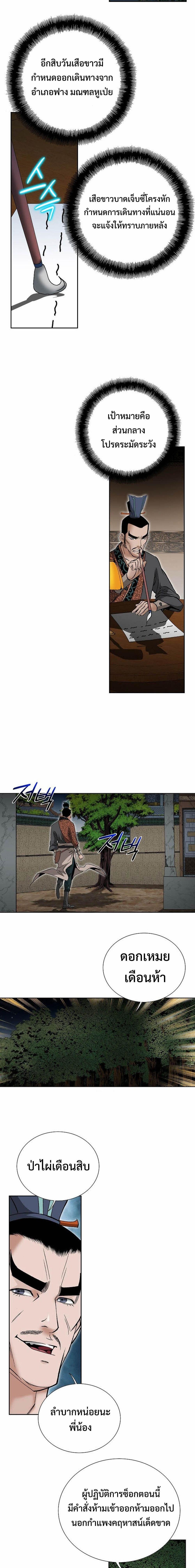 Manga-lc-com อ่านมังงะ อ่านการ์ตูน ออนไลน์ ฟรี Biography of a Novice Warrior ตอนที่ 1 2 3 4 5 6 7 8 9 10 11 12 13 14 ฟรี ไม่มีโฆษณา Manga-lc - อ่าน มังงะ อ่าน การ์ตูน ออนไลน์ อ่านมังงะ ฟรี